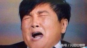 马蓉终于承认转移财产真相，网友一首打油歌黑的漂亮