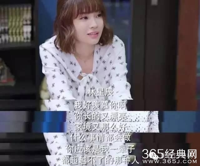 《亲爱的公主病》:反传统,国内偶像电视剧的一股清流