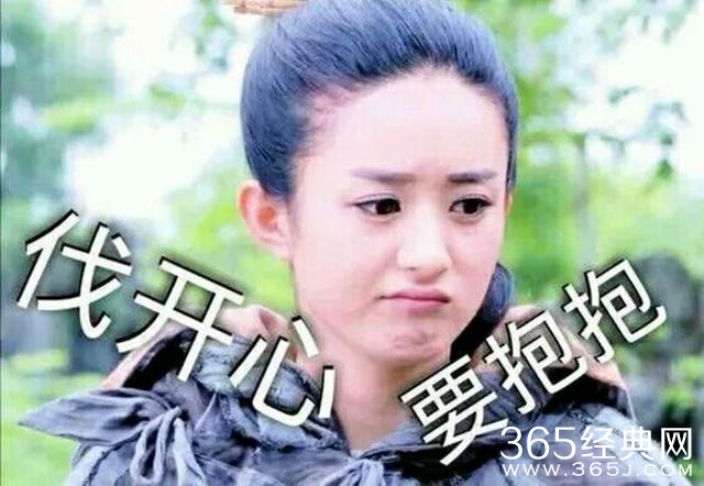 赵丽颖参加《金星秀》，一张照片又引发粉丝们的炮轰