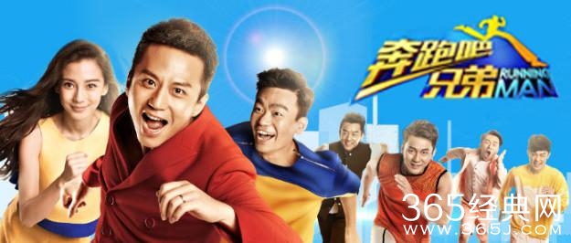 《极限挑战》和《奔跑吧兄弟》差距原来这么大！