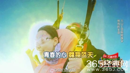 各家小花都去蹭时装周了，唯独她一人受邀欧洲杯？