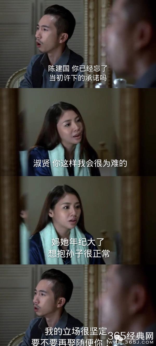 万万没想到啊，这样的剧情真的被拍成了电视剧！