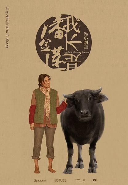 邓超彭于晏刘德华，谁能阻挡郭敬明《爵迹》成国庆档票房冠军？