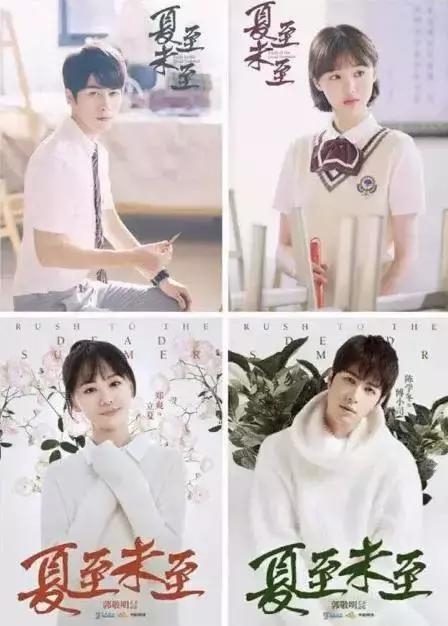 2017年待播电视剧，好几部未播先火