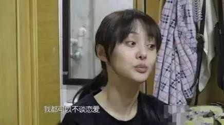 郑爽素颜PK古力娜扎，如果你是张翰你选谁？