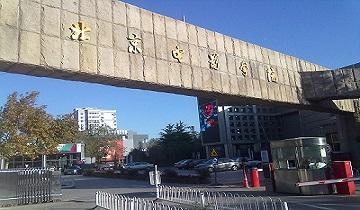 说说看：考进北影上戏，你的可能有多大？