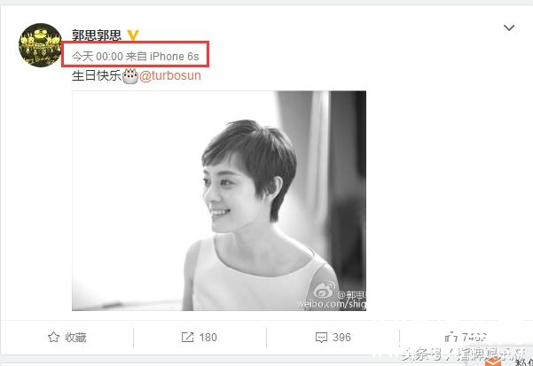 孙俪生日邓超下碗长寿面给她吃 然而评论污得不能看