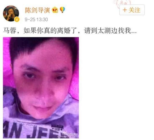 酷似宋喆二流导演公开向马蓉求婚讽刺王宝强被戴绿帽