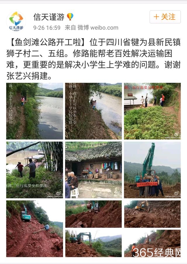 当初张艺兴嫌5块钱的水贵，现在却捐建了一条公路