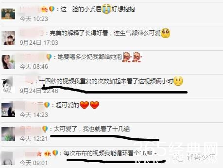 凯特王妃被一对儿女抢镜,修杰楷贾乃亮因女儿收获众多人气,星二代要碾压星爸星妈了吗?