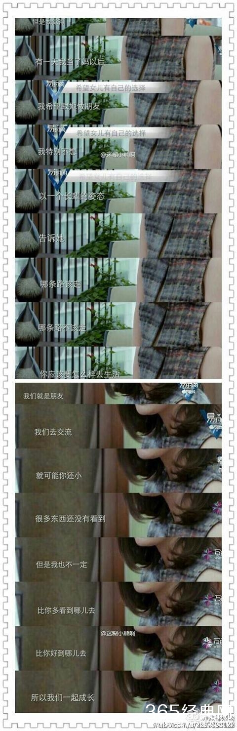 我们误会了杨幂许多年，终于知道为什么杨幂不管小糯米了！