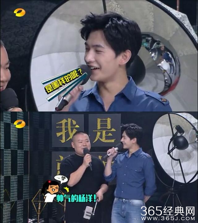 小岳岳在自拍时杨洋说只了一句,岳云鹏就乐了