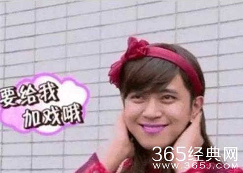 关于“男演员拍戏涂不涂口红”，终于有男星现身说法了