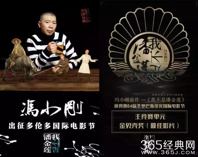 冯小刚：一个“新导演”和他的江湖往事