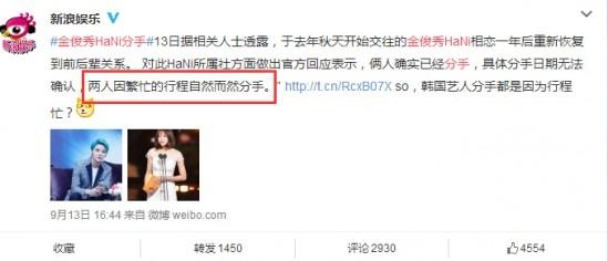 雪炫ZICO分手原因不一般 网友不厚道笑出声