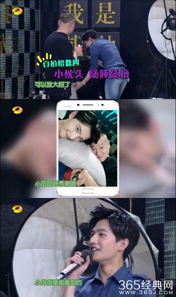 小岳岳在自拍时杨洋说只了一句,岳云鹏就乐了