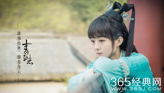 青衣谣歌词 青衣谣mv试听