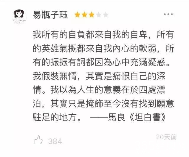 孤独，并不能成为你堕落和自暴自弃的理由。