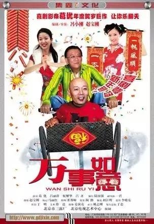 冯小刚：一个“新导演”和他的江湖往事