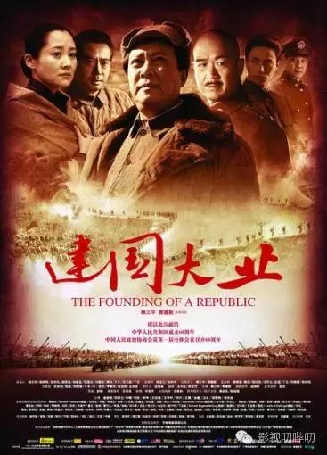 胡歌靳东王凯再组团？已收到《命运谷》剧本！