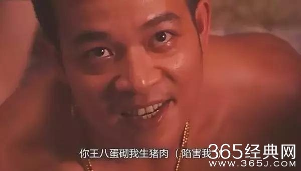 《黑狱断肠歌之砌生猪肉》：监狱有监狱的规矩