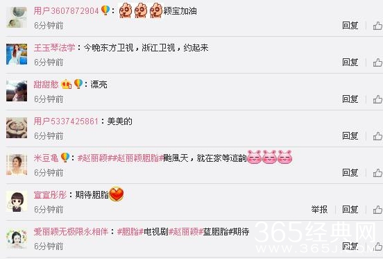 走出乔任梁伤痛的赵丽颖终于更新微博，网友的评论又炸了