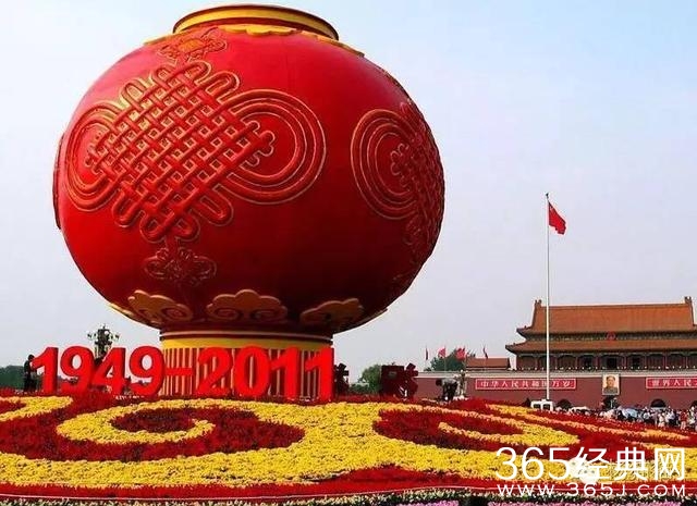 盘点历年天安门国庆花篮
