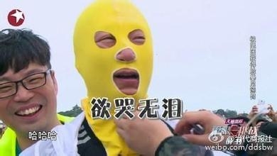 《极限挑战》和《奔跑吧兄弟》差距原来这么大！