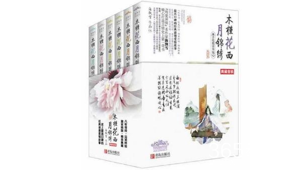 电视剧《木槿花西月锦绣》迟来五年,谁才是最美木槿?