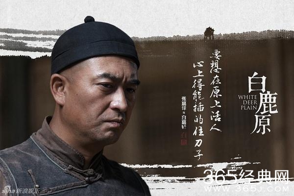 很期待电视剧《白鹿原》张嘉译还是那么的让小编着迷