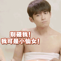 谁说国产偶像剧一定要狗血玛丽苏？《别那么骄傲》不服