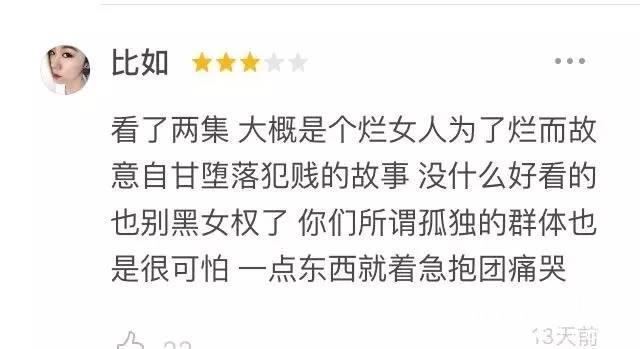 孤独，并不能成为你堕落和自暴自弃的理由。