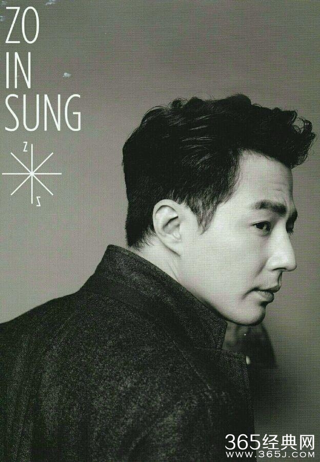 赵寅成。春风十里，不如睡你