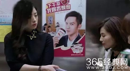 现在广告里插影视剧都插得好专业