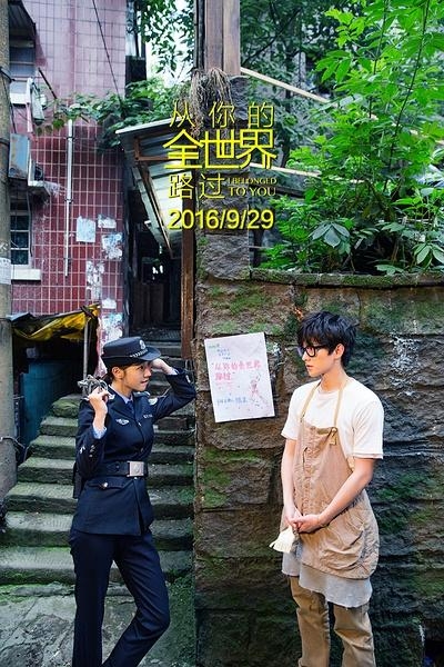 邓超彭于晏刘德华，谁能阻挡郭敬明《爵迹》成国庆档票房冠军？