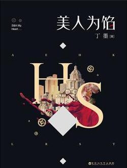 十月份即将推出的最新电视剧,赶紧上车不解释