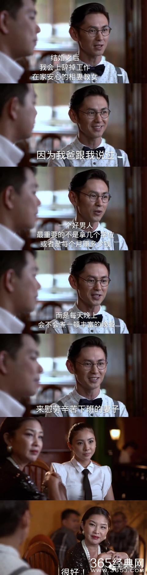 万万没想到啊，这样的剧情真的被拍成了电视剧！