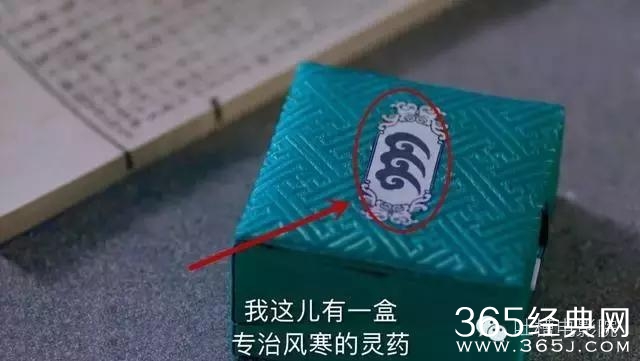 现在广告里插影视剧都插得好专业