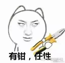 胡歌靳东王凯再组团？已收到《命运谷》剧本！