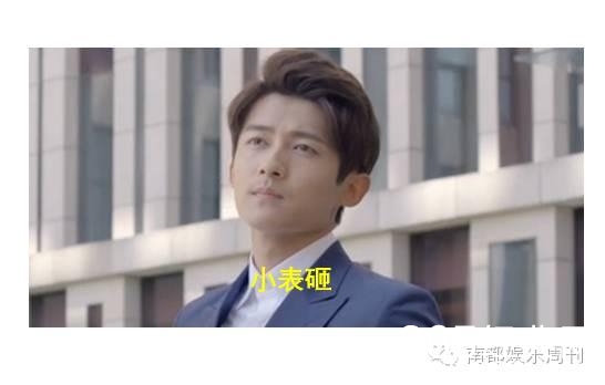 谁说国产偶像剧一定要狗血玛丽苏？《别那么骄傲》不服