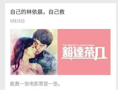 阮经天综艺网红，彭于晏全是大片，只有赵又廷已经一年没新片上了