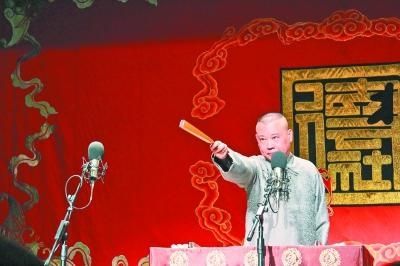 郭德纲无情批判：某前辈八十岁高龄仍睡某20岁少女