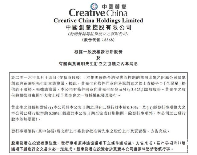 比拍电视剧还赚钱！黄晓明、佟大为，赵薇、陈坤都在做这件事情