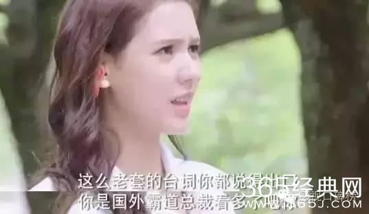 《亲爱的公主病》:反传统,国内偶像电视剧的一股清流