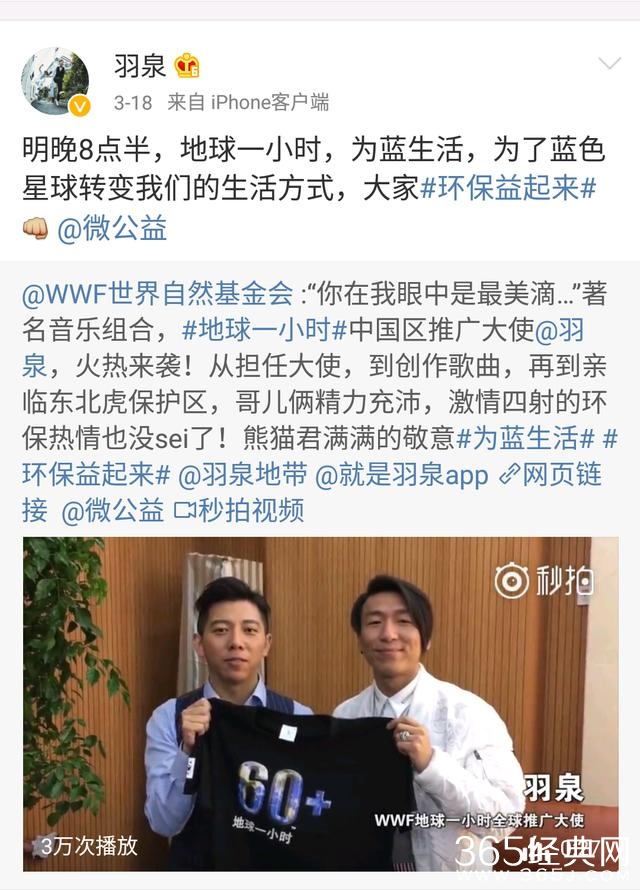 当初张艺兴嫌5块钱的水贵，现在却捐建了一条公路