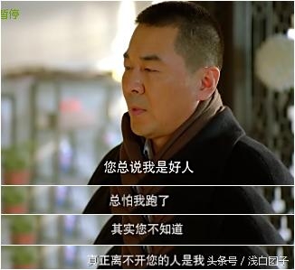 《中国式关系》与《好先生》告诉我们，颜值确实不能决定一切！