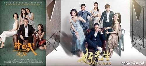 《中国式关系》与《好先生》告诉我们，颜值确实不能决定一切！