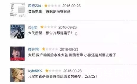 本周评分最高的院线片，快被黑水军淹死了