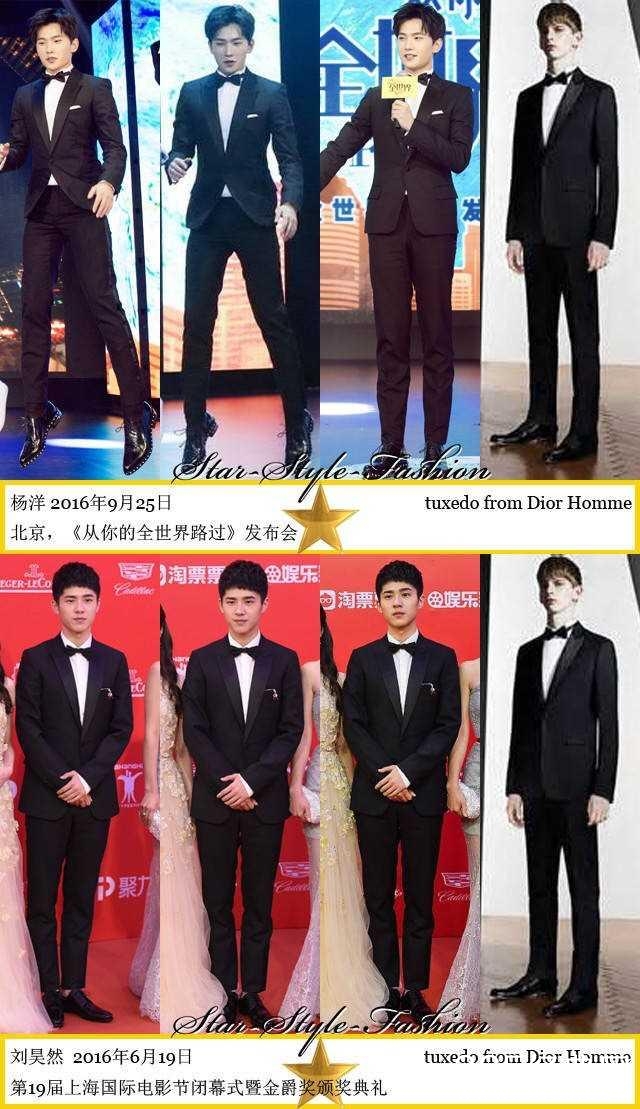 撞衫不可怕谁丑谁尴尬，杨洋和刘昊然撞翻了，网友：个高的好看