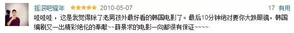 一部把复仇拍到极致的电影,99%的小伙伴都被结局震撼到了!